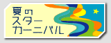 ẴX^[J[jo