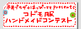 RhnhChReXg