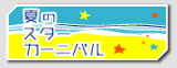 ẴX^[J[jo