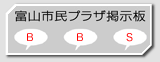 svUf