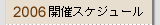 2006JÃXPW[