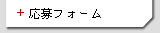 u[X̏Љ