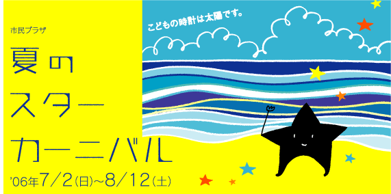ẴX^[J[jo