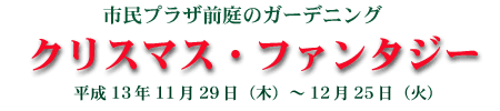 Hƈ炬