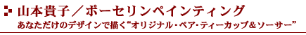 R{Mq^|[ZyCeBO