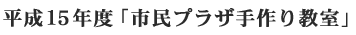 15NxusvU苳v\