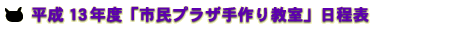 13NxusvU苳v\