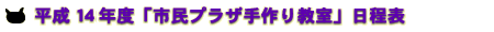 14NxusvU苳v\