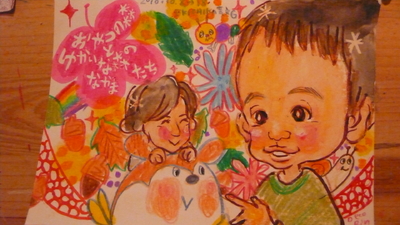 でこりん似顔絵やさん