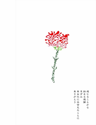 小林勇輝