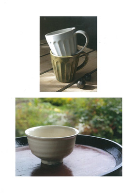 村山大介陶芸研究所