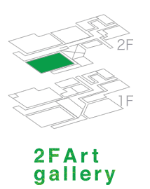出展エリア：２Fアートギャラリー