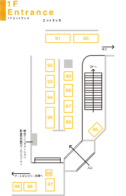 1Fエントランス