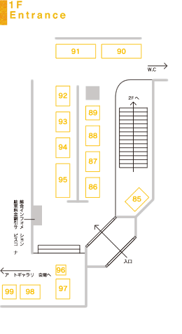 1F エントランス