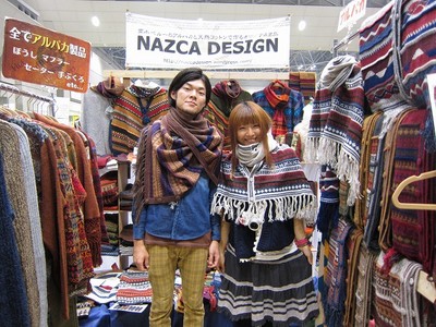 NAZCA DESIGN