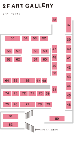 2F アートギャラリー