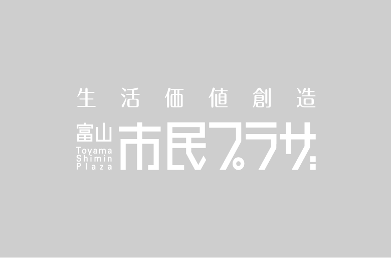 富山市民プラザホール利用人数（R2.6月～）