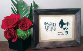 書 書