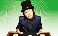 マジシャン友蔵 マジシャン友蔵