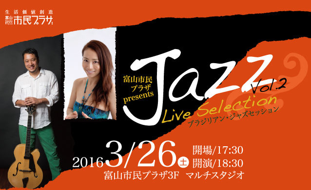 Jazz vol.2