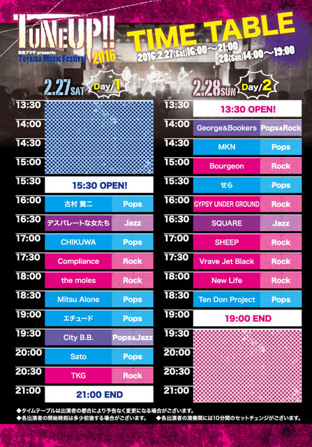 TIME TABLE