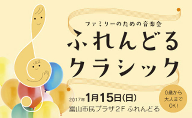バナー バナー