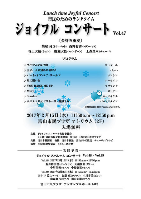チラシ チラシ