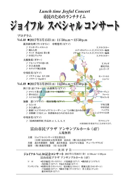 チラシ チラシ