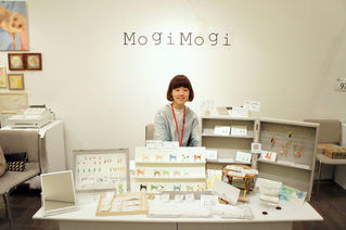 98. Mogi Mogi