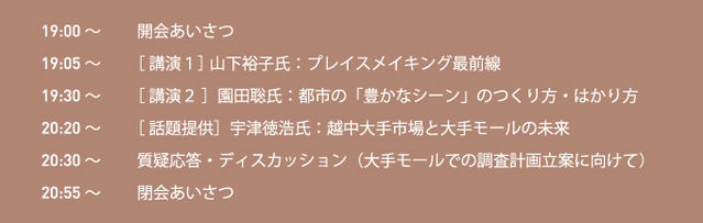 スケジュール スケジュール
