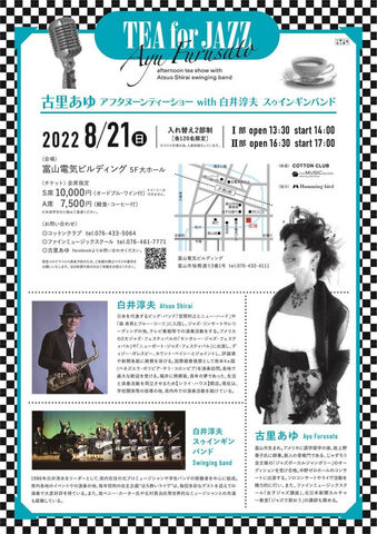 TEA for JAZZ TEA for JAZZ