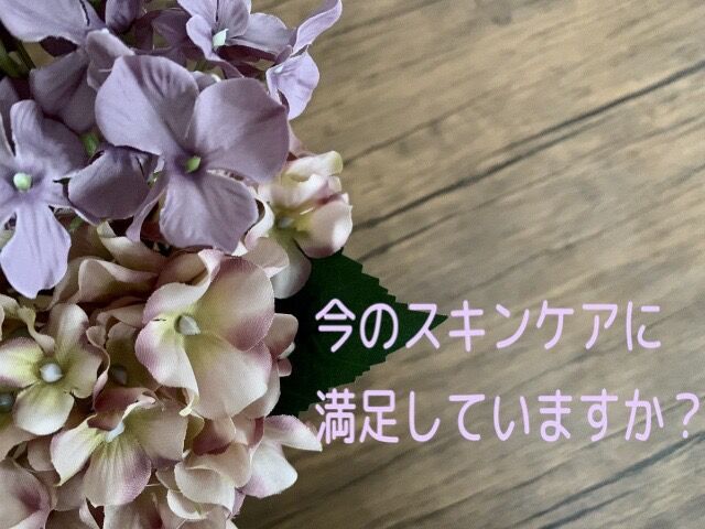 Natural Labo Trial booth(ナチュラル ラボ トライアル ブース) Natural Labo Trial booth(ナチュラル ラボ トライアル ブース)