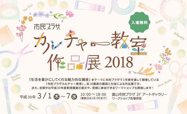バナー バナー