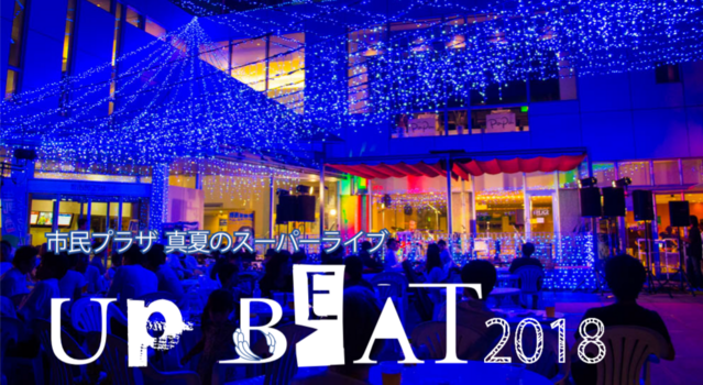 UP BEAT 2018