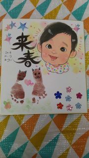 藏部愛美