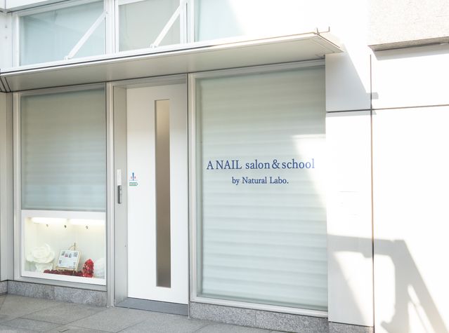 A NAIL salon＆school by Natural Labo.