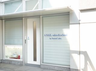 A NAIL salon＆school by Natural Labo.