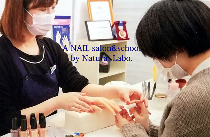 A NAIL salon＆school by Natural Labo.