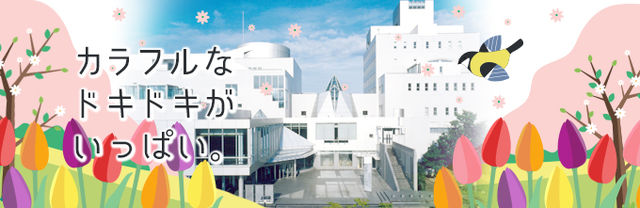 富山市民プラザ 4月 ショップ新着情報 富山市民プラザ 4月 ショップ新着情報