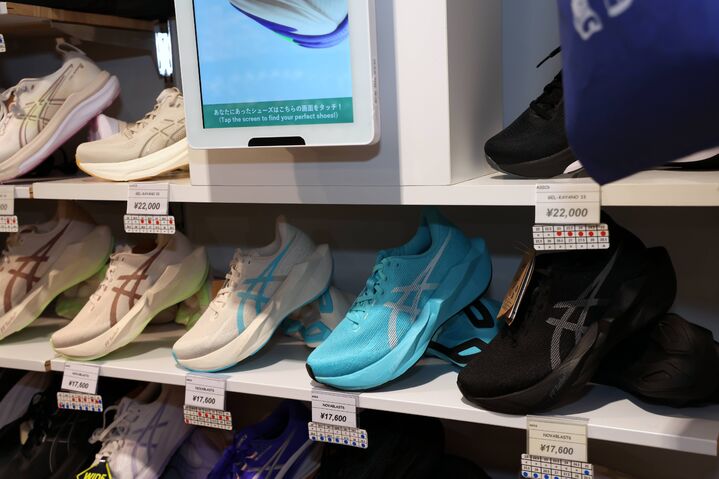スポーツショップ ランナー スポーツショップ ランナー