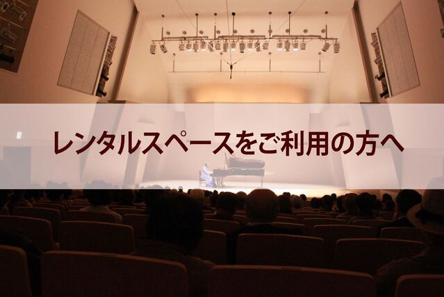 新型コロナウィルス感染症拡大防止の対策について 富山市民プラザ