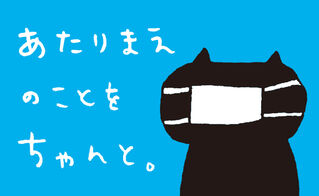 あたりまえのことをちゃんと。富山市民プラザ