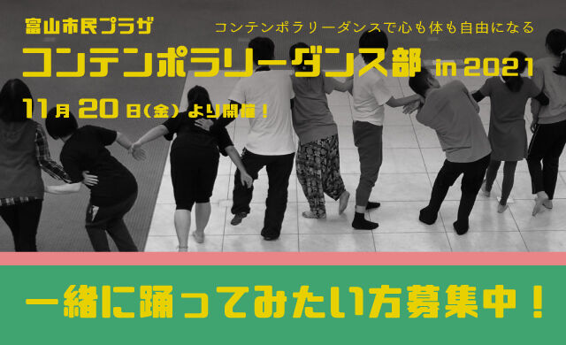 田畑真希ダンス公演2020 田畑真希ダンス公演2020