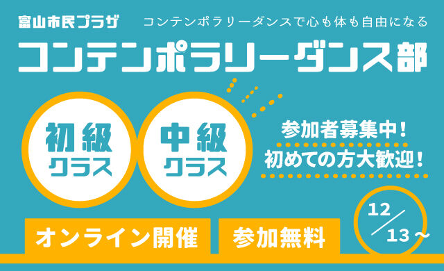 田畑真希ダンス公演2020 田畑真希ダンス公演2020