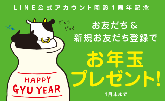 富山市民プラザ LINE公式アカウント おともだち登録 富山市民プラザ LINE公式アカウント おともだち登録