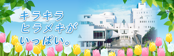 富山市民プラザショップニュース 富山市民プラザショップニュース