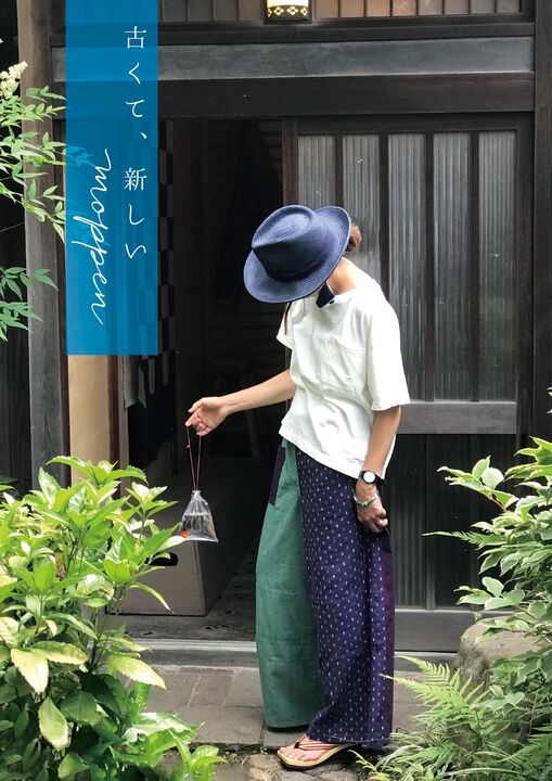 チリングスタイル