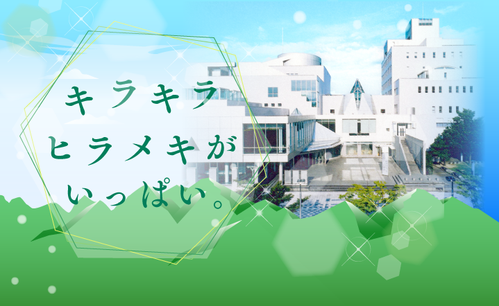 富山市民プラザ　7月　ショップ新着情報