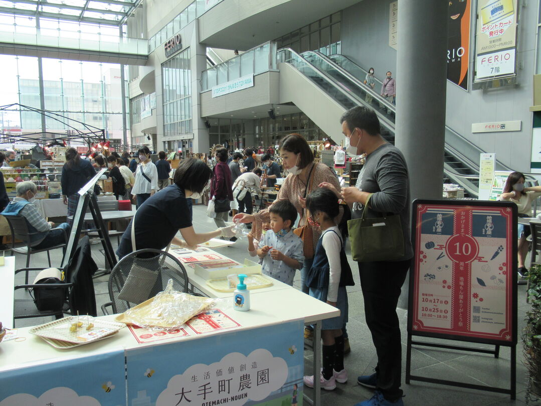 イベントの様子 イベントの様子