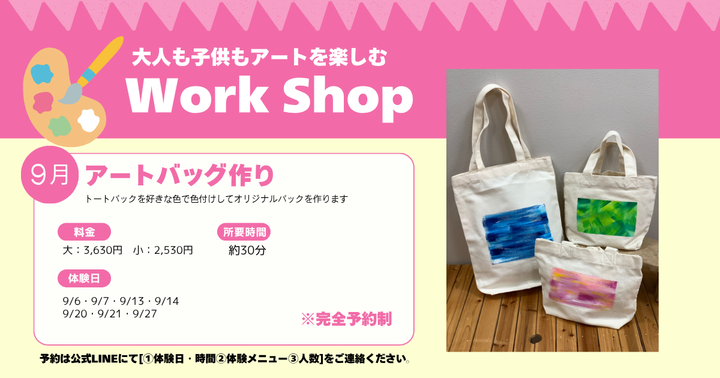 artshop The Gift artshop The Gift